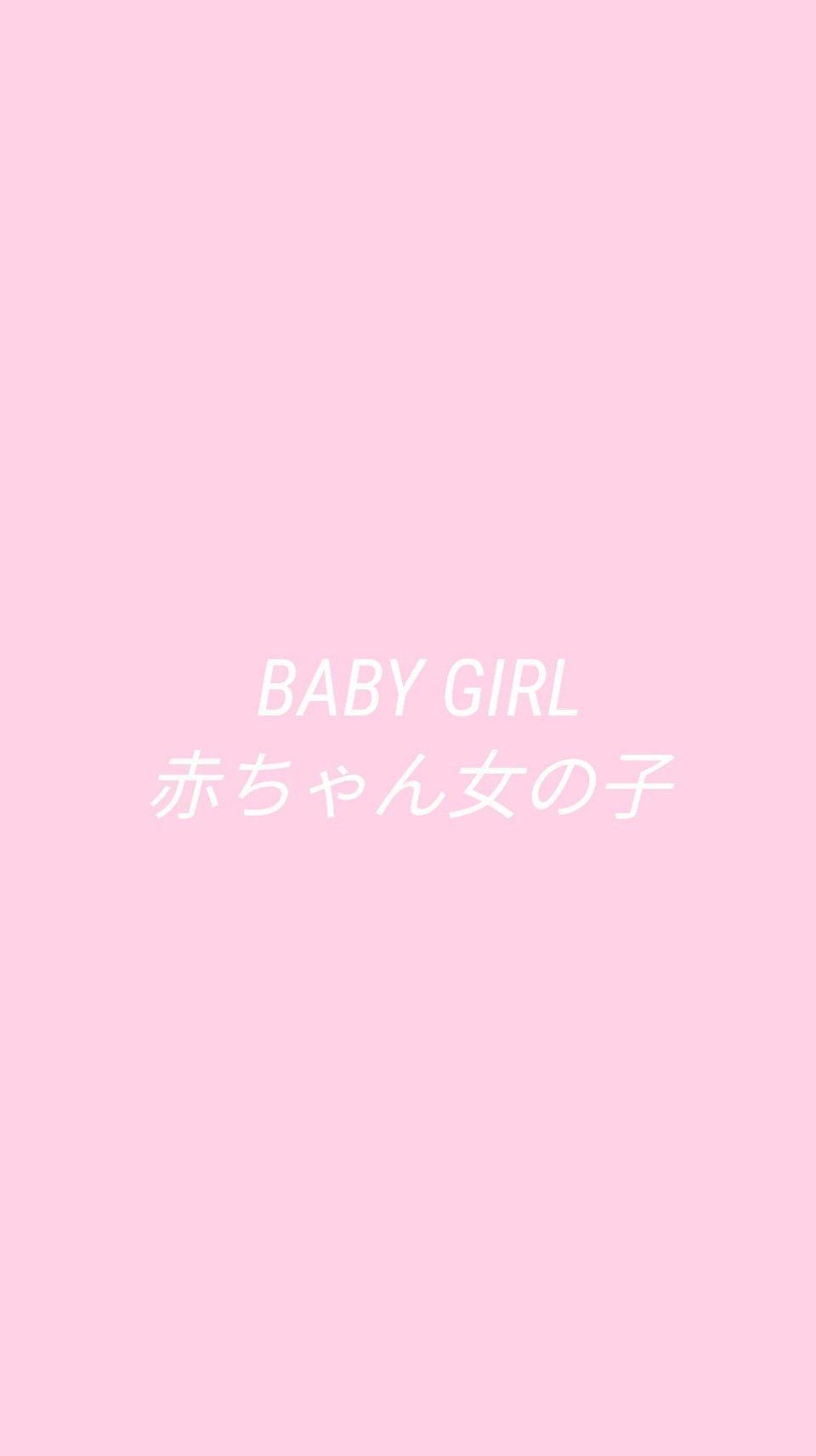 960x1713 Japan #japanese #wallpaper #wallpaper #pink #aesthetic #baddie. Baby girl wallpaper, Pink wallpaper iphone, Aesthetic iphone wallpaper