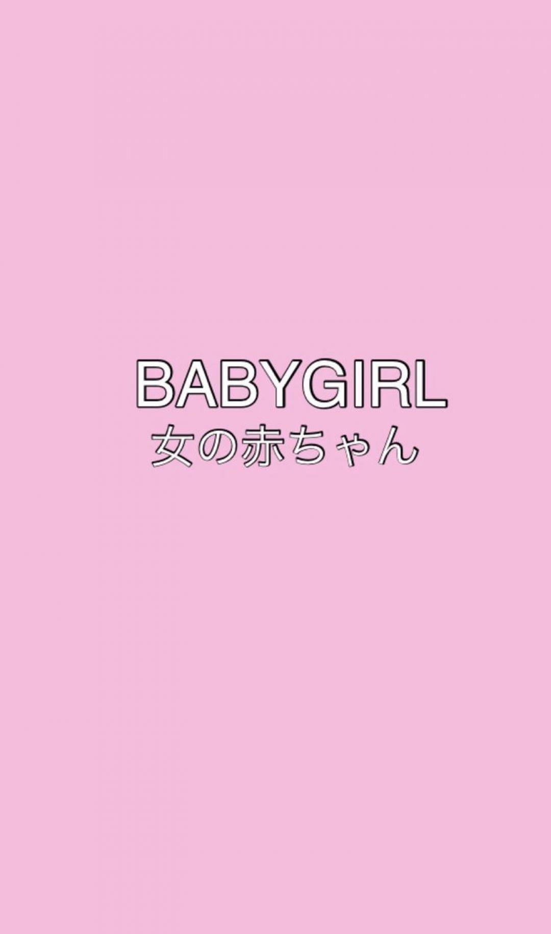 1080x1829 Egirl Aesthetic Wallpaper