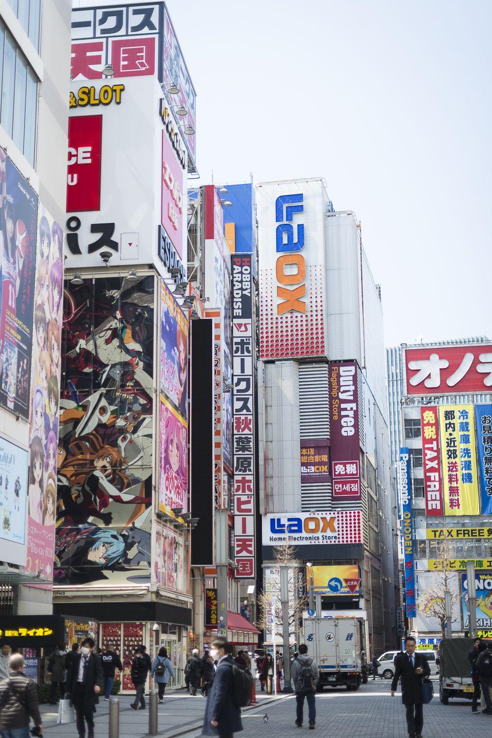 1001x1500 Eastern Tokyo: From Akihabara to the Imperial Palace Klang von Zuckerwatte