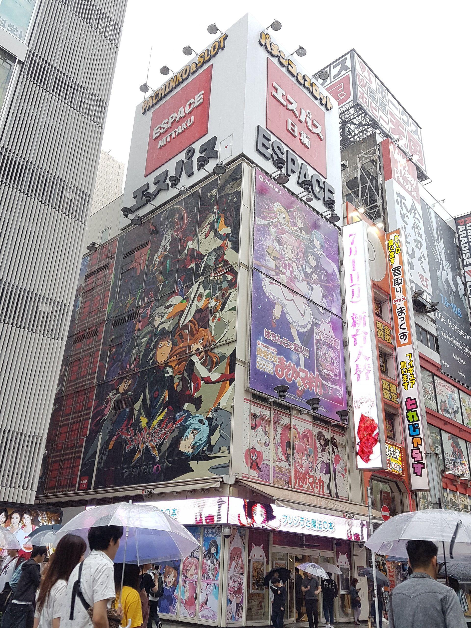 1920x2560 Exploring Akihabara Electric Town. Erasmus blog Tokyo, Japan
