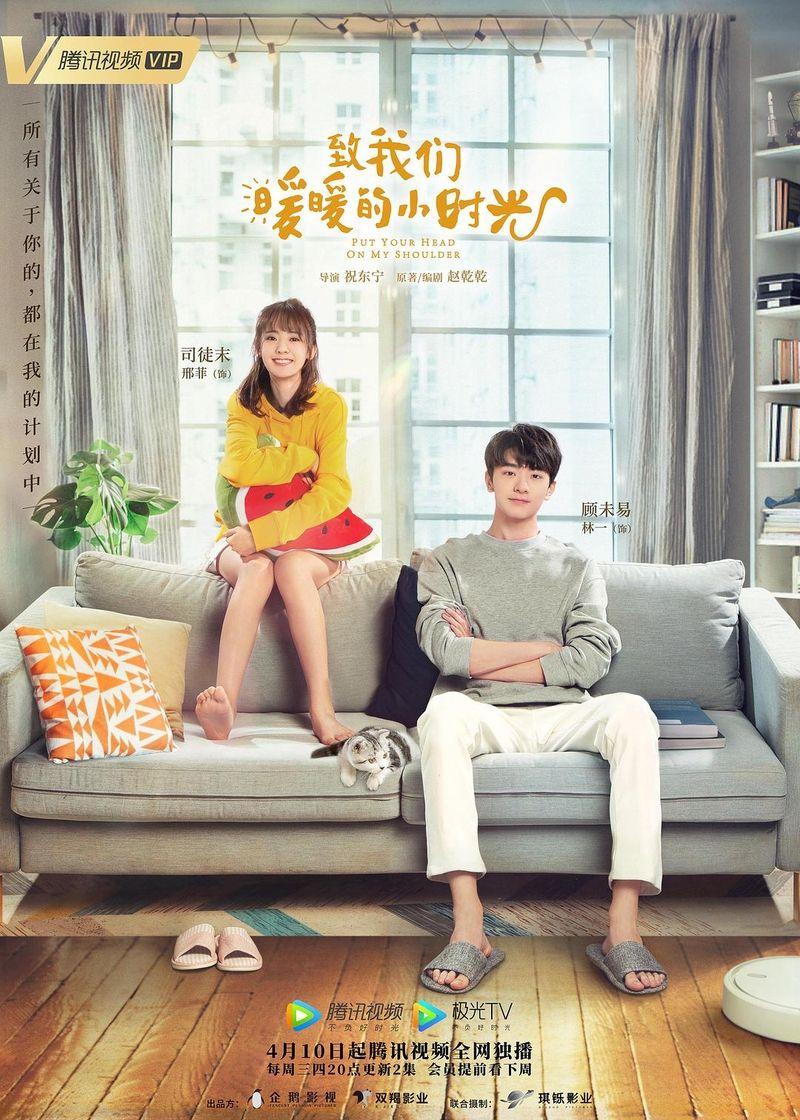 800x1120 Review: Put Your Head on My Shoulder