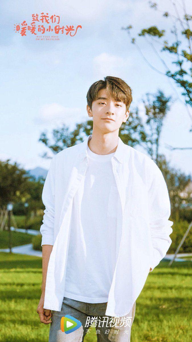 675x1200 รูปภาพ ซีรีส์จีน Put Your Head on my Shoulder