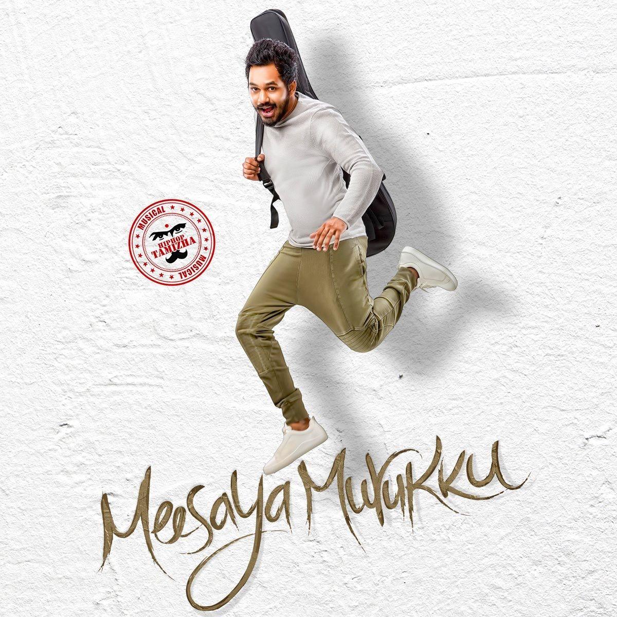 1200x1200 Meesaya murukku (2017)