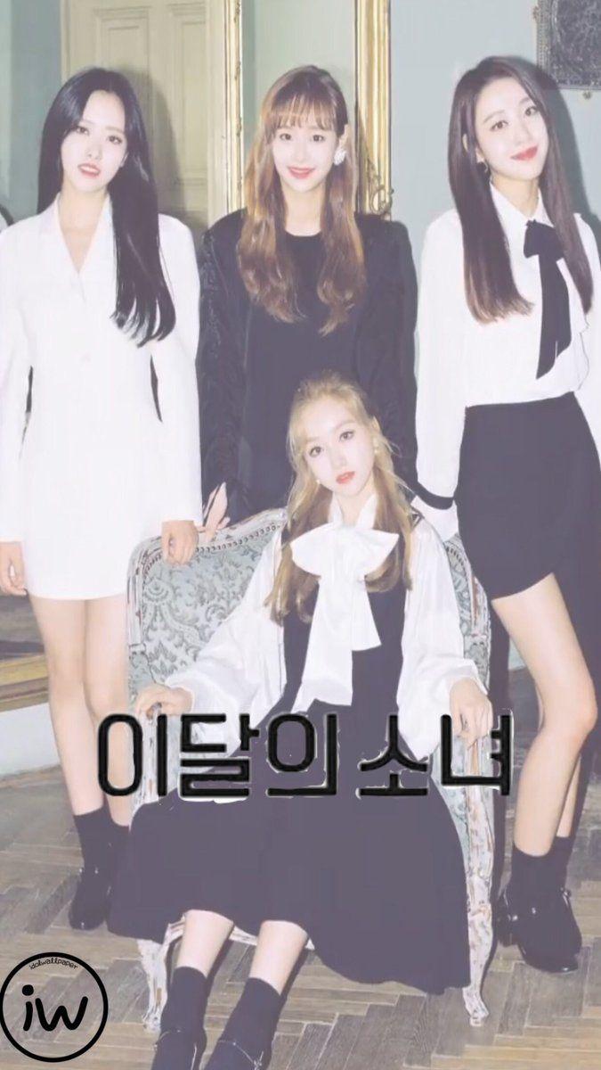 675x1200 idol wallpaper