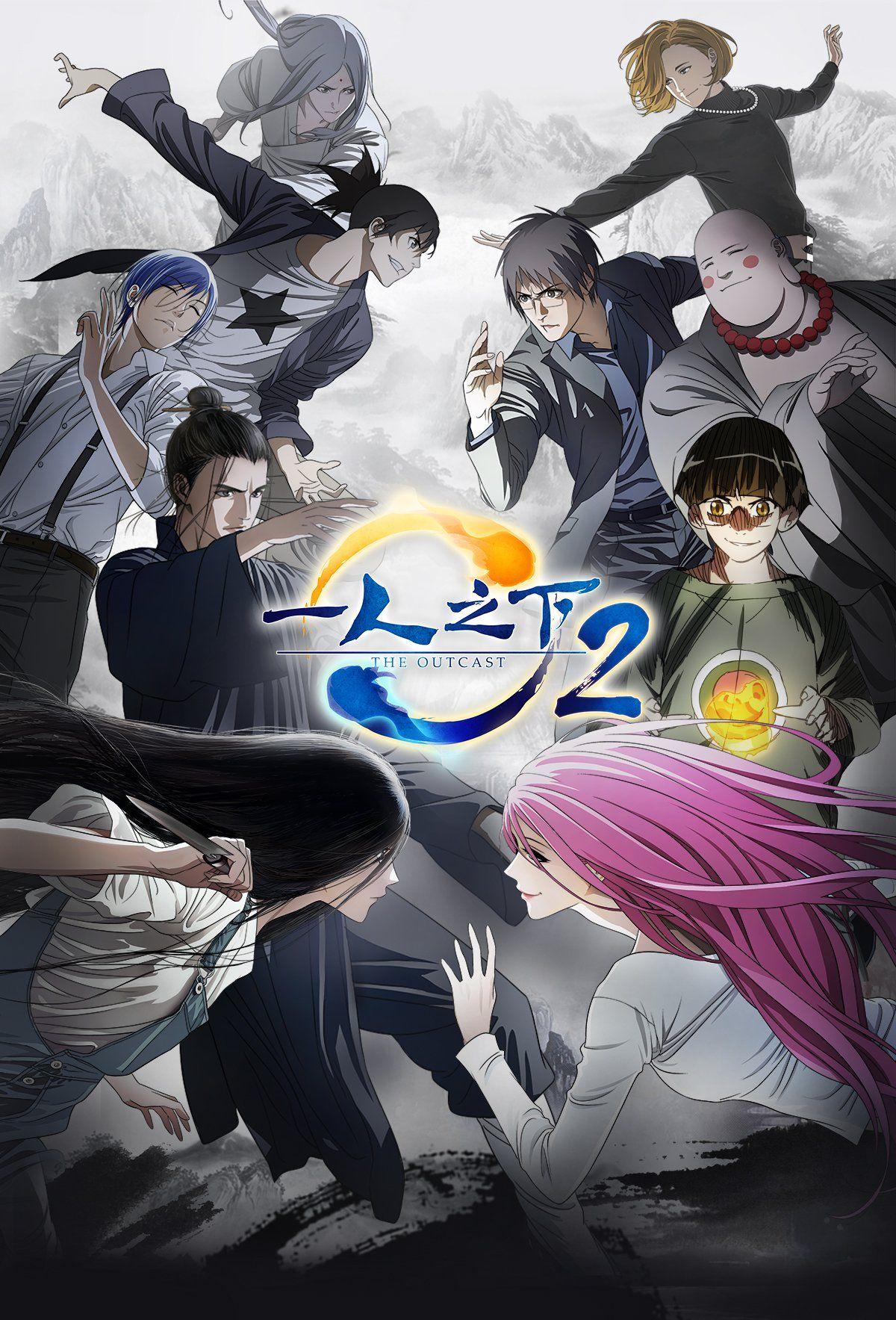 1200x1767 Baobao Feng No Shita: The Outcast Anime Image Board