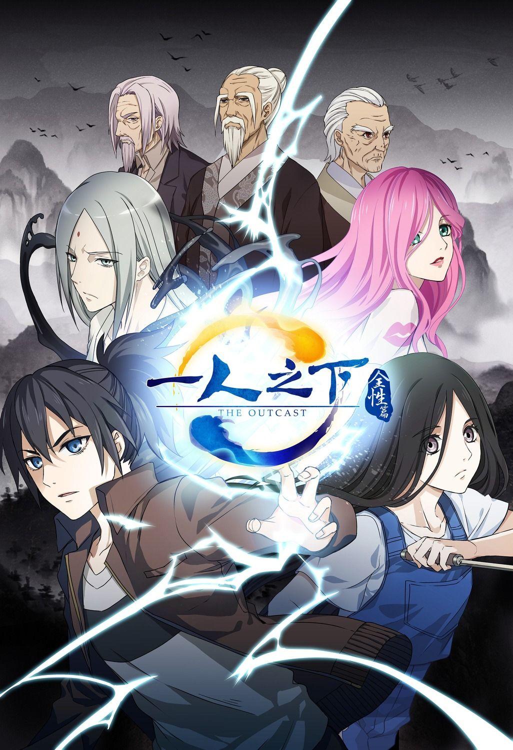 1026x1500 hitori no shita