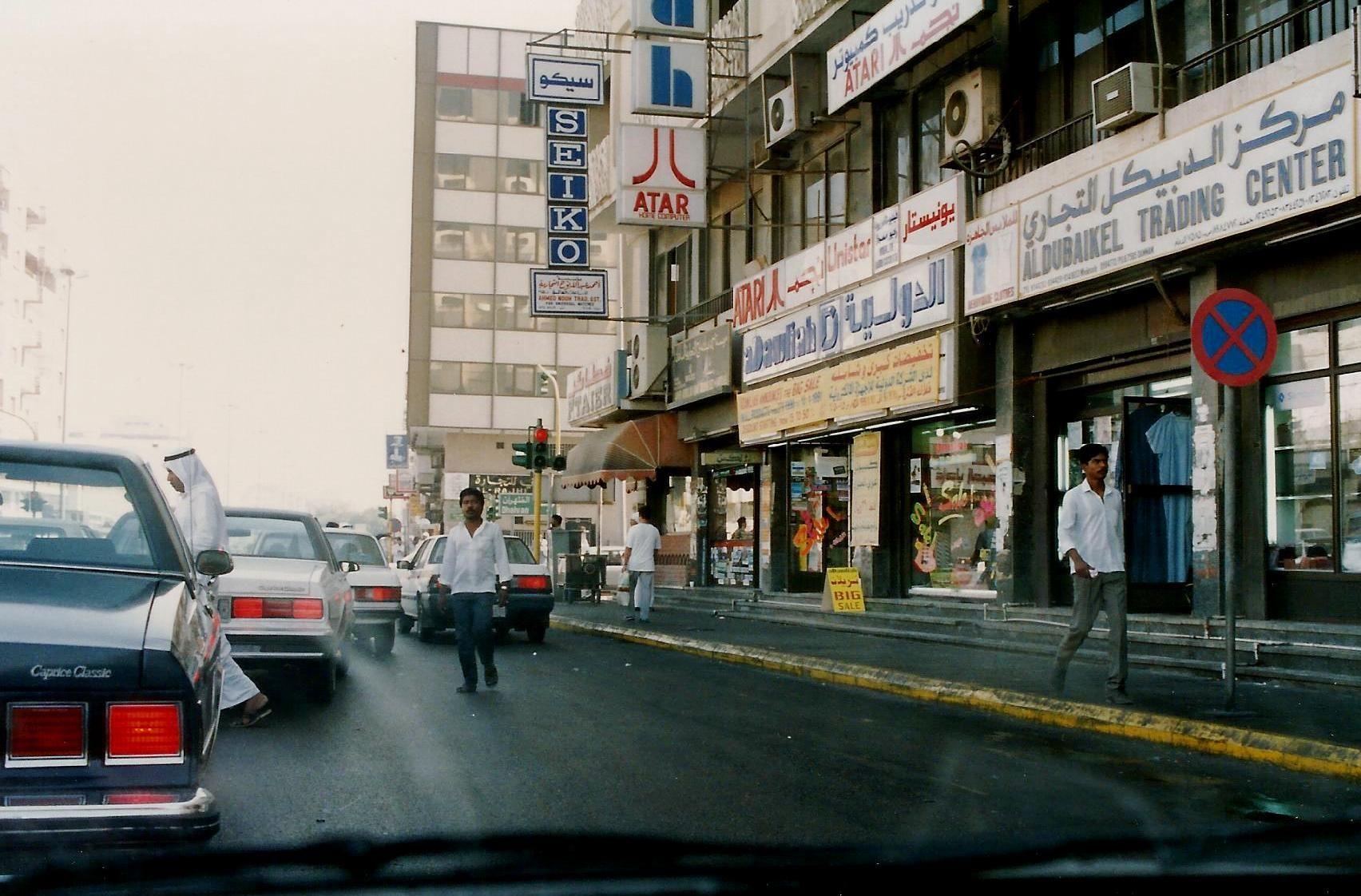1704x1122 Dammam street. Life in saudi arabia, Dammam, Saudi arabia