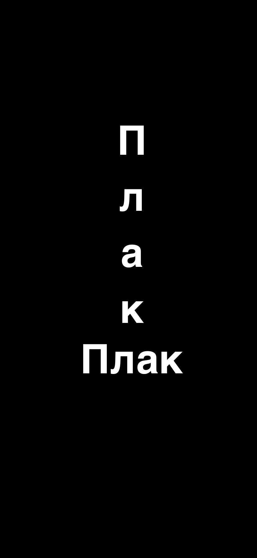 828x1792 Two wallpaper for my fellow IC3PEAK listeners