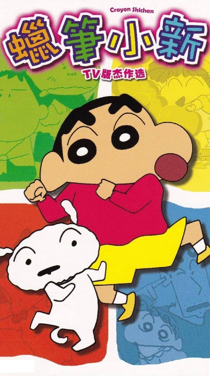 717x1280 Shin Chan Fond d&;écran Télécharger HD Shin Chan Fonds d&;écran Haut gratuit Shin Chan. HD anime wallpaper, Anime wallpaper, Crayon shin chan