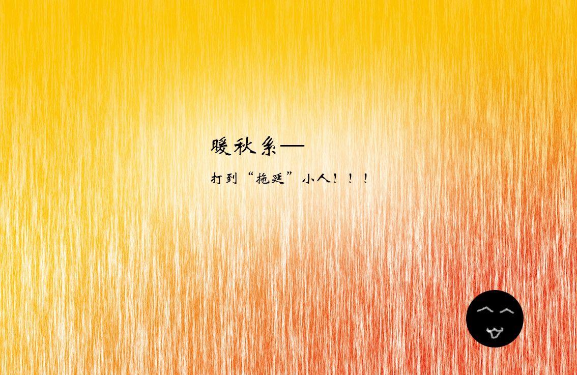 1134x737 Don't delay wallpaper .