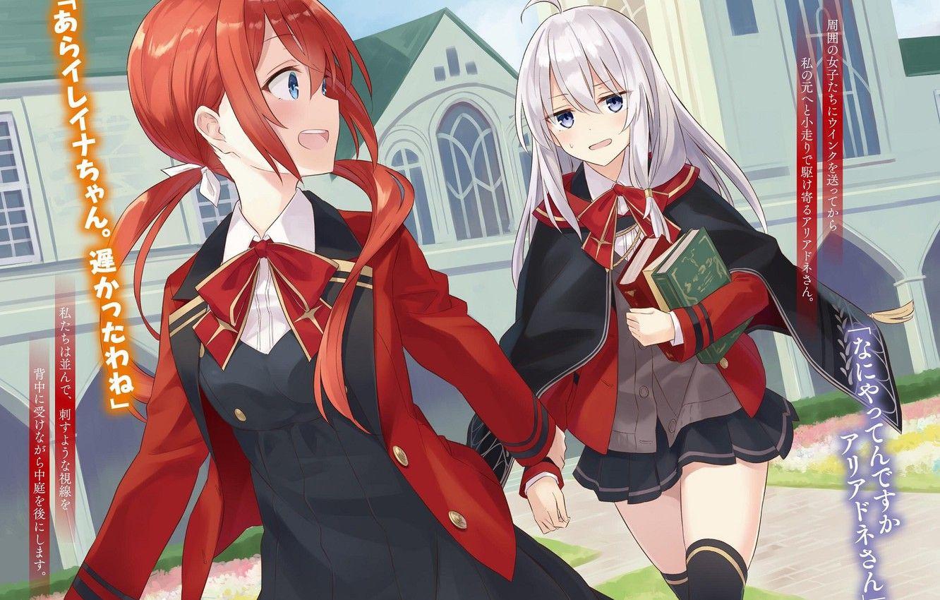 1332x850 Wallpaper girls, art, The Journey of Elaina, Majo no Tabitabi image for desktop, section прочее