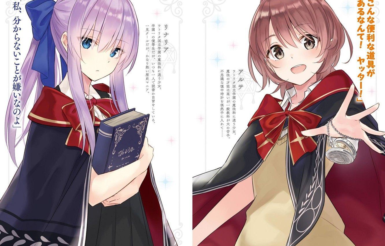 1332x850 Wallpaper girls, collage, watch, book, The Journey of Elaina, Majo no Tabitabi image for desktop, section прочее