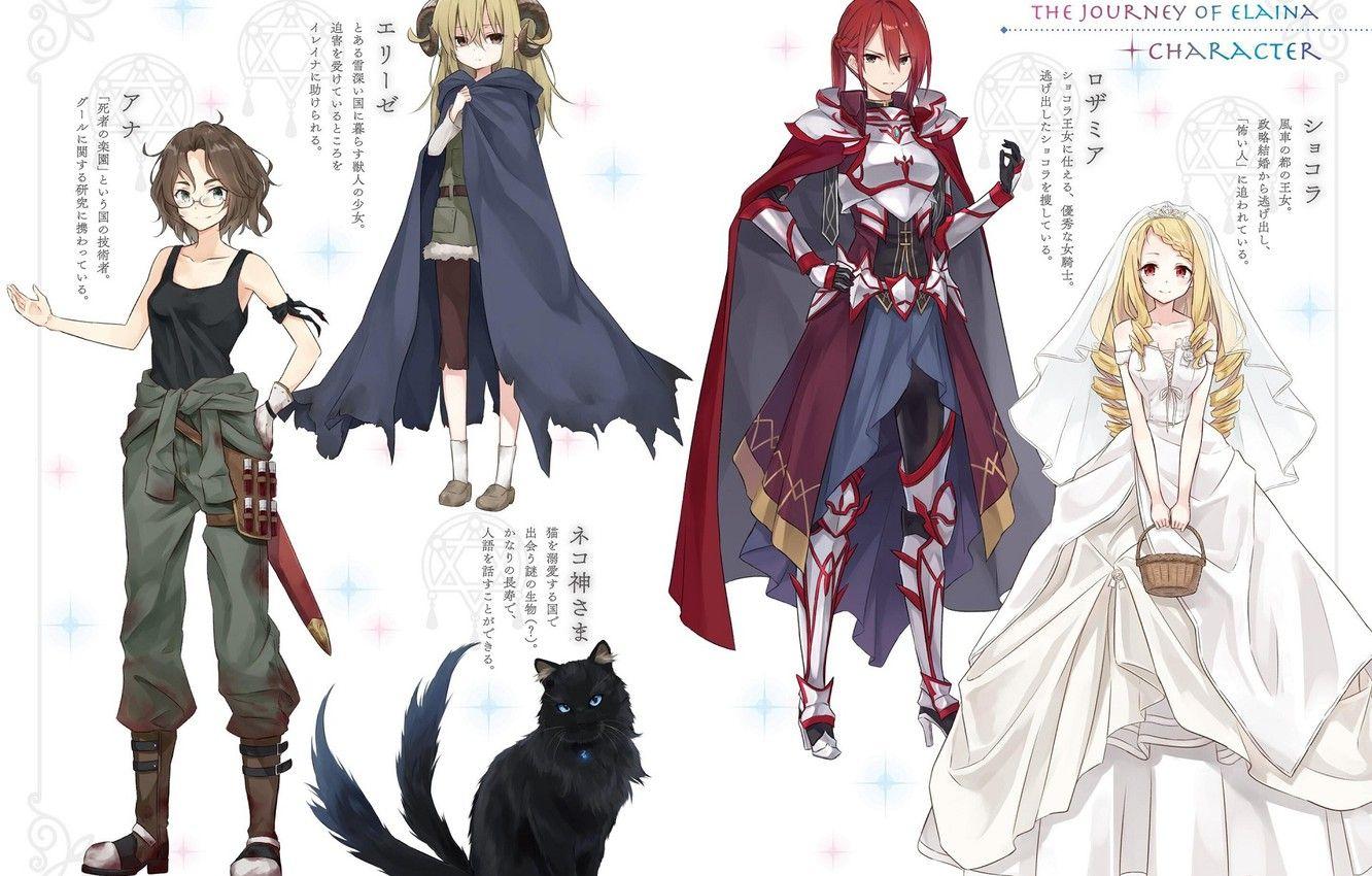 1332x850 Wallpaper girls, characters, The Journey of Elaina, Majo no Tabitabi image for desktop, section прочее