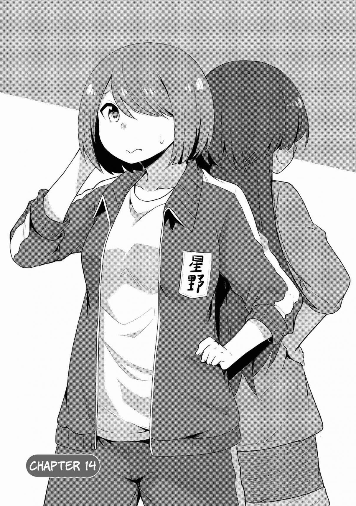 1208x1717 Watashi ni Tenshi ga Maiorita! Vol. 2 Ch. Watashi ni Tenshi ga Maiorita! Vol. 2 Ch. 14 (Load image 6)