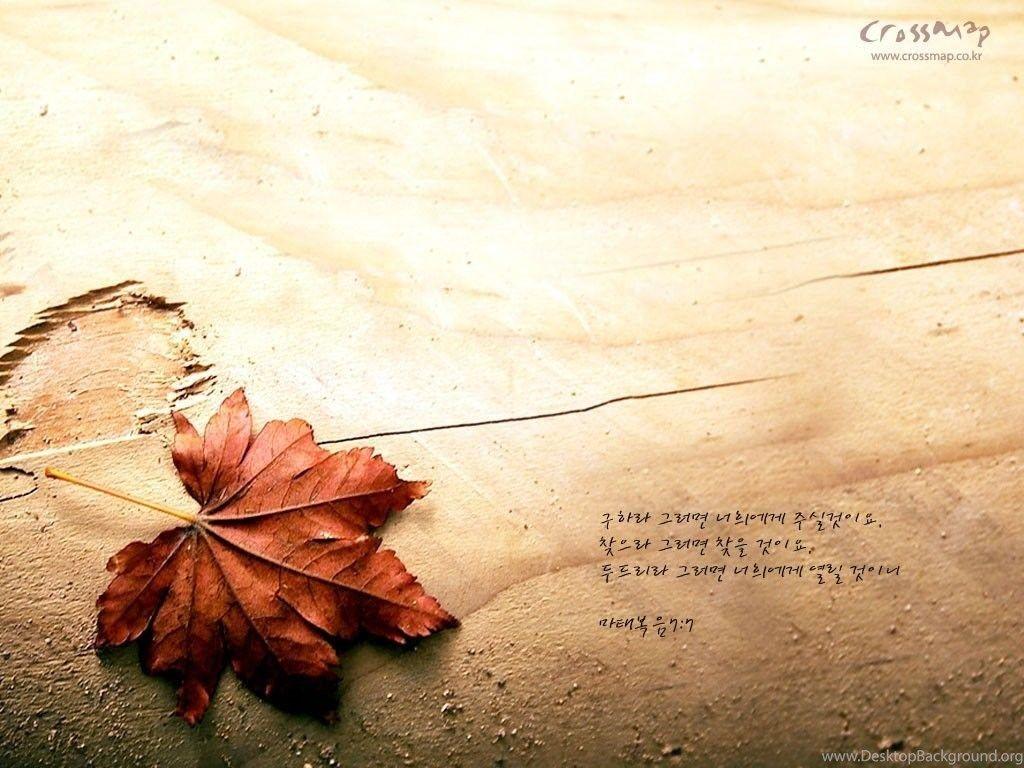 1024x768 Bible Verse Desktop Wallpaper Desktop Background