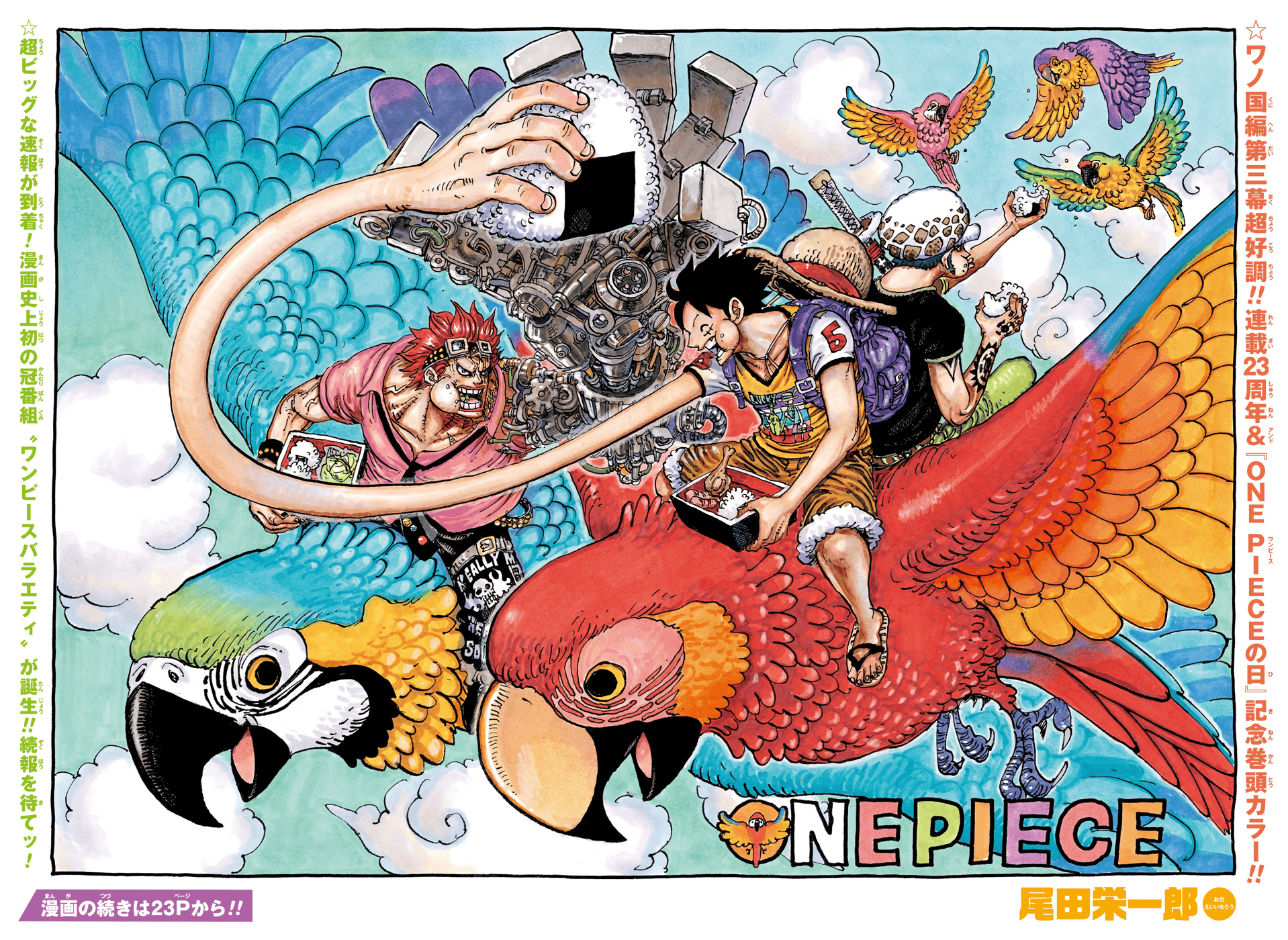 1918x1400 Chapter 985