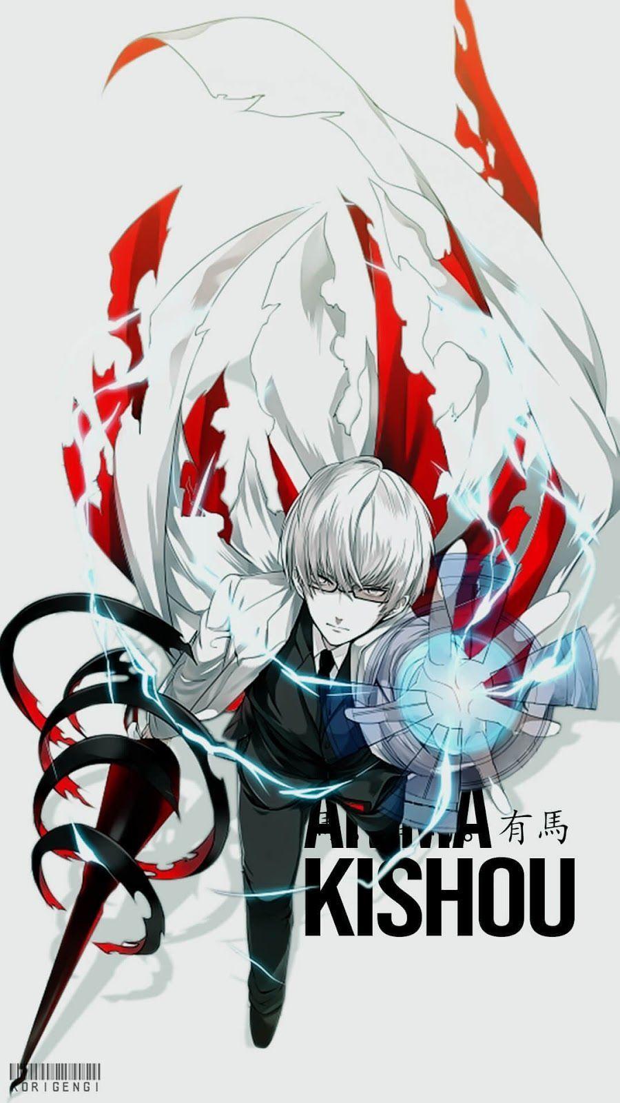 Download Kaneki Arima Tokyo Ghoul Manga Wallpaper