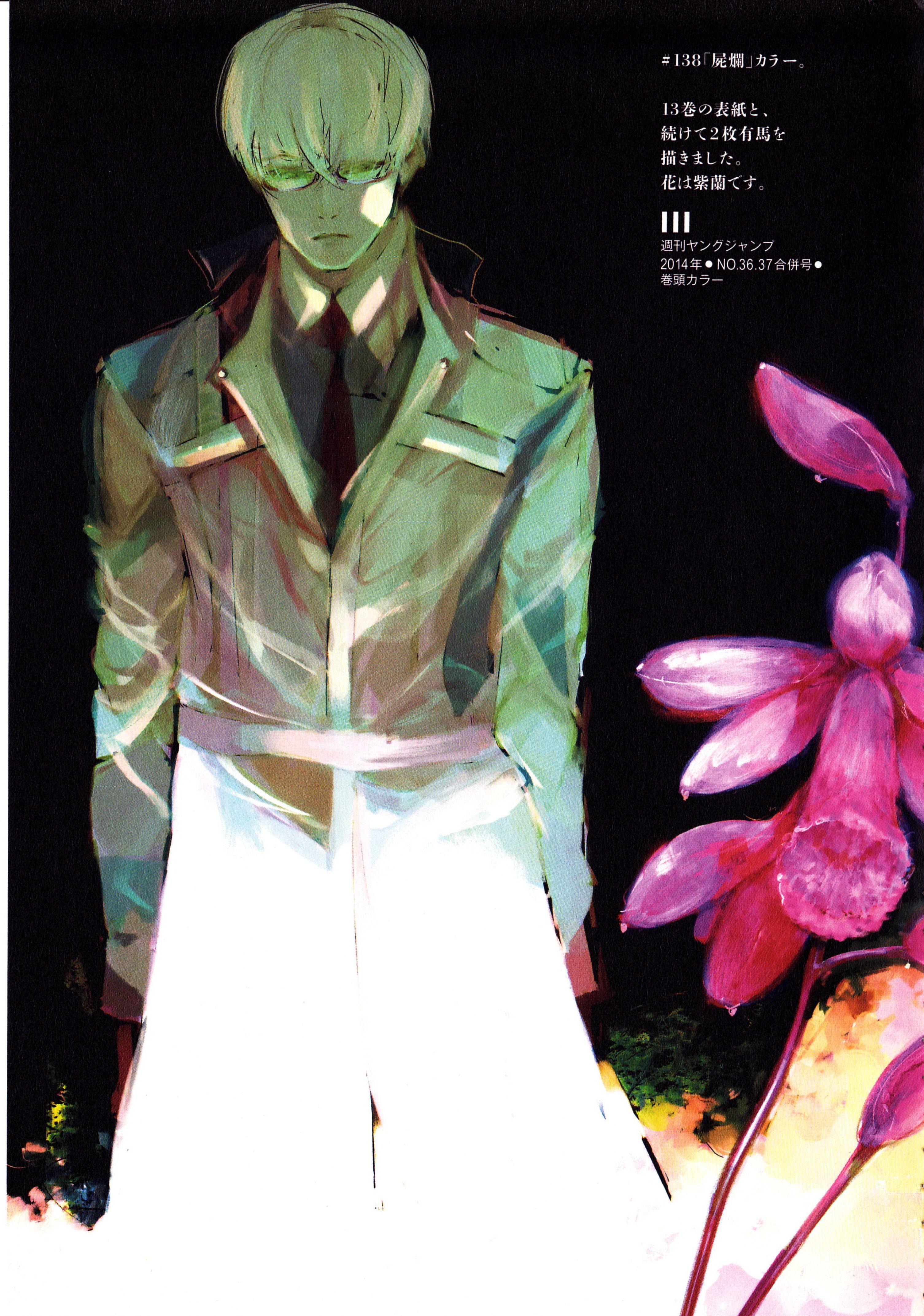 3011x4290 ishida sui tokyo ghoul arima kishou male megane screening