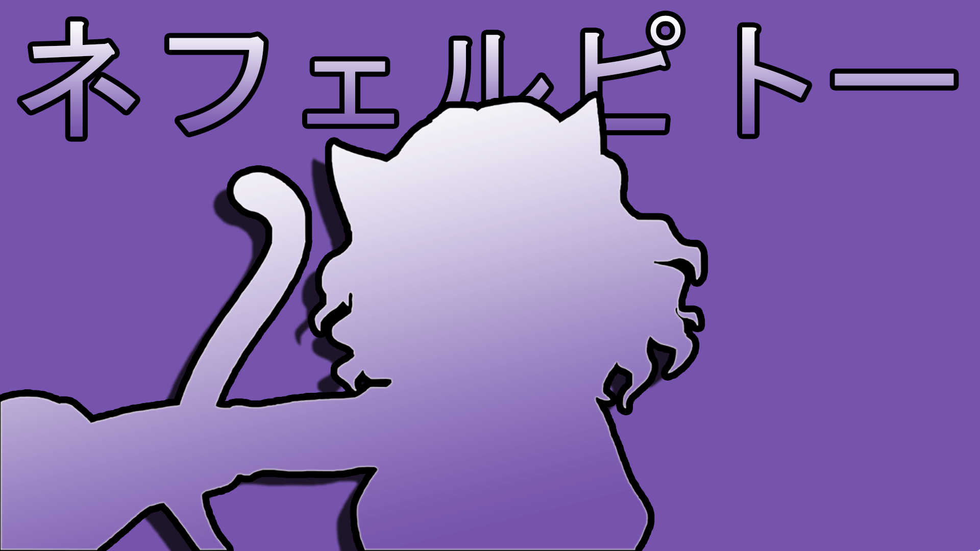 1920x1080 Neferpitou wallpaper