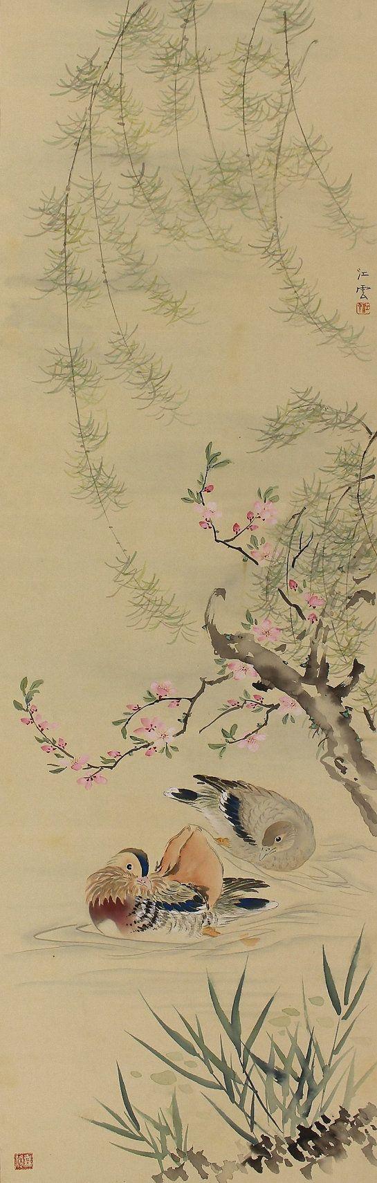 545x1710 Bird and Flower Painting of pair of mandarin duck under Cherry