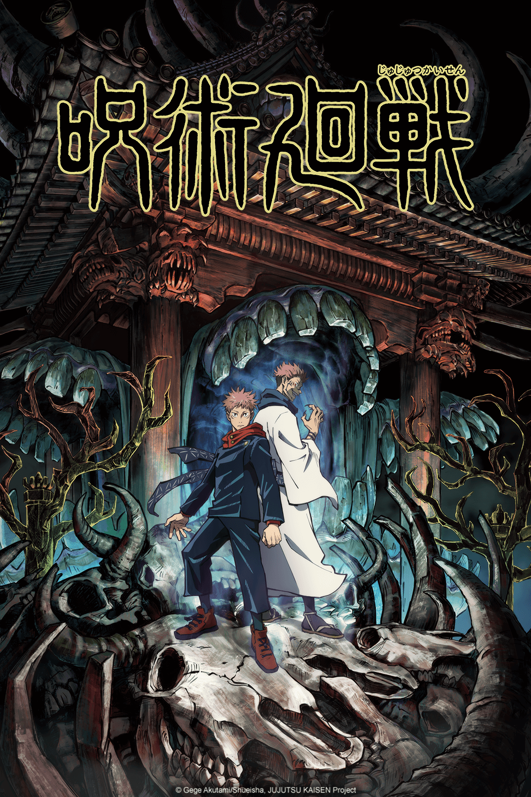 1064x1596 Crunchyroll Reveals For Horror Anime Jujutsu Kaisen, Teases Release Date Into Comics