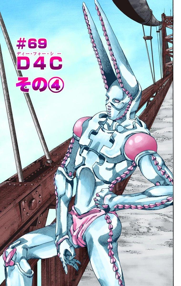 760x1200 SBR Chapter 69. JoJo's Bizarre