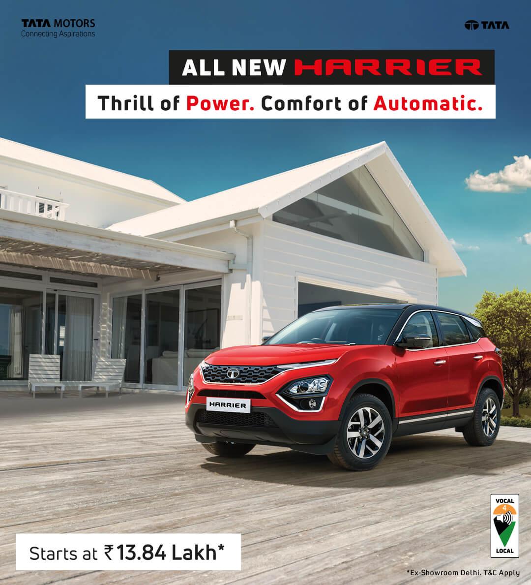 1080x1189 Tata Harrier Harrier Image, Variants, Features, Specs, Car Review