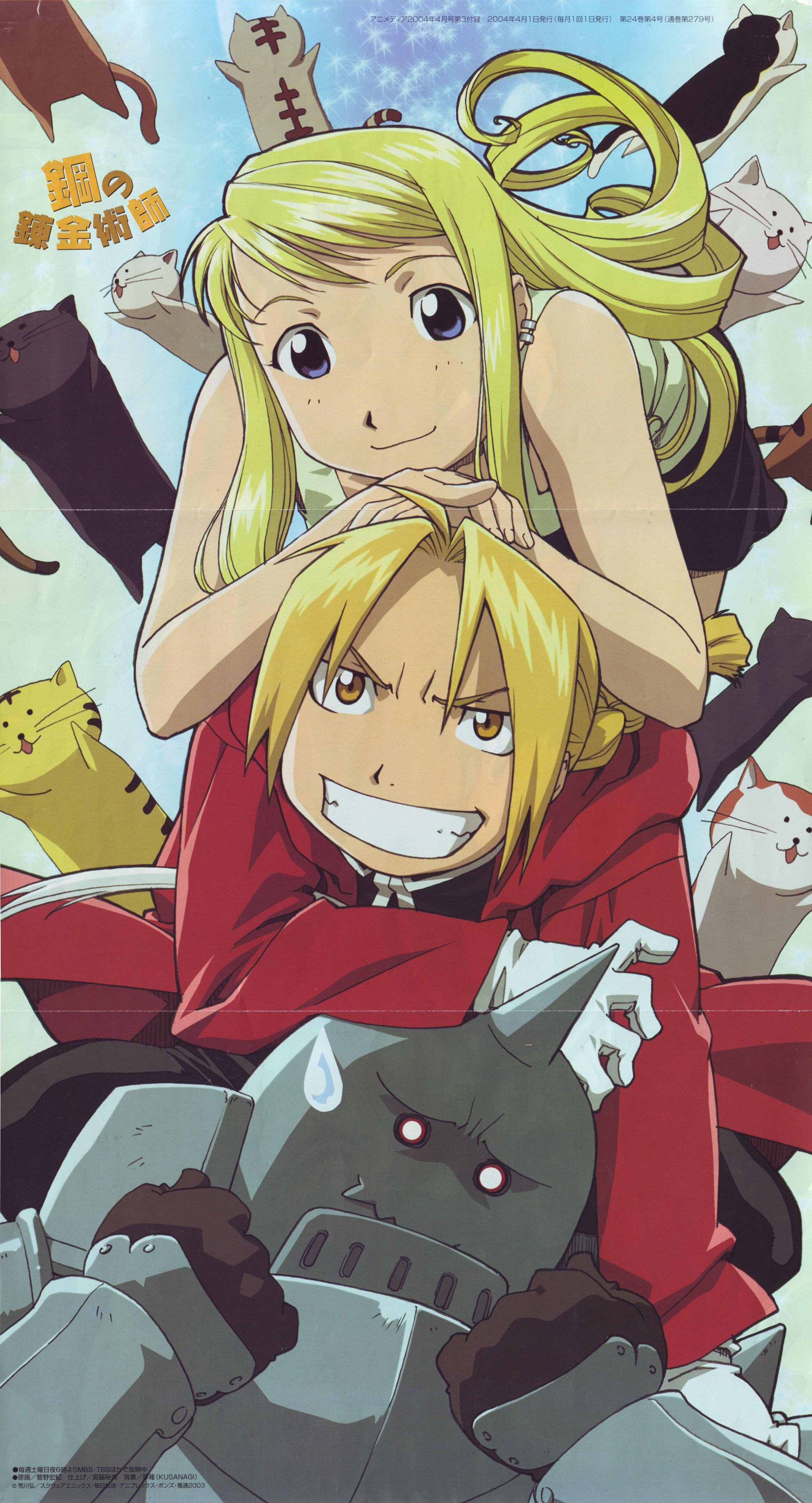 2328x4306 Fullmetal Alchemist Brotherhood Mobile Wallpaper Anime Image Board