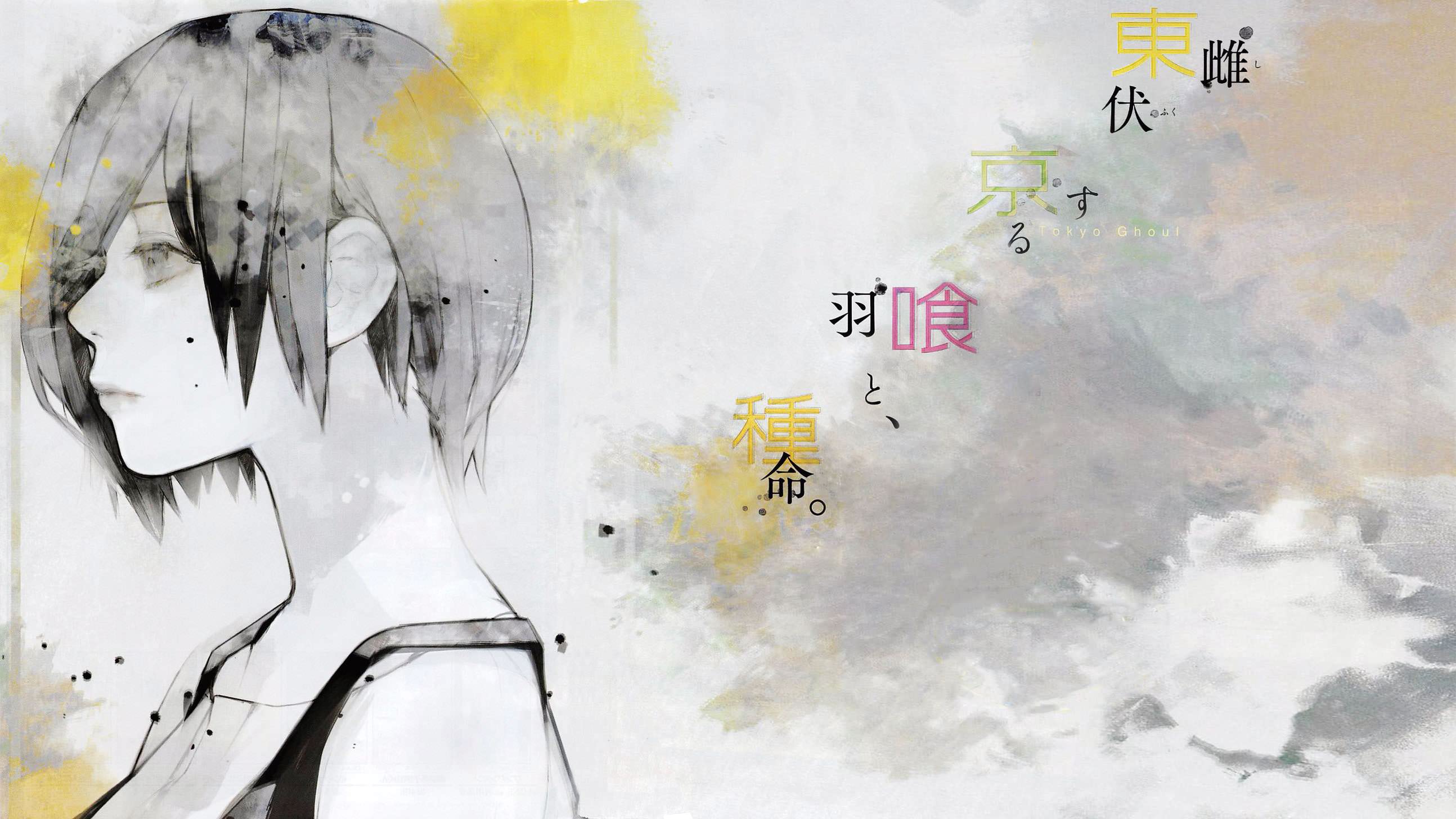 2588x1456 Made a wallpaper from the latest color spread (16:9)