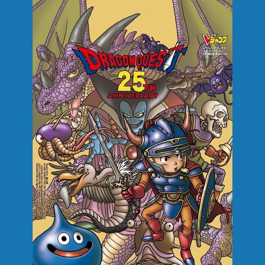 1024x1024 Dragon Quest Wallpaper