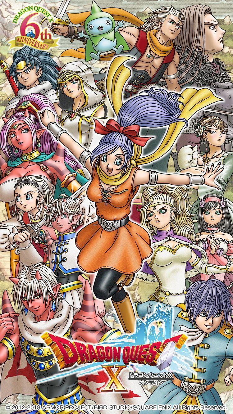 750x1334 Dragon Quest Phone Wallpaper