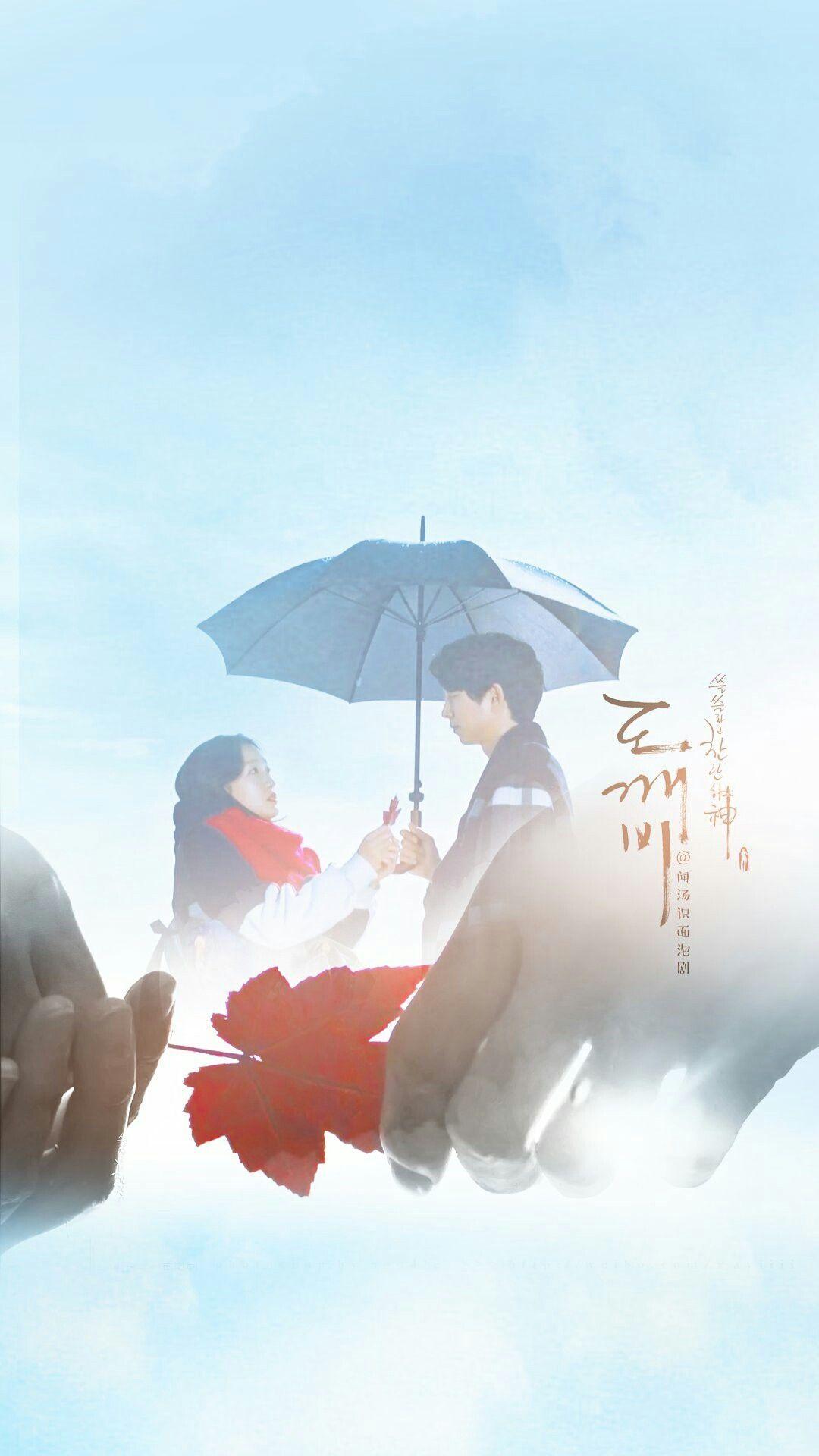 1080x1920 #Goblin Wallpaper