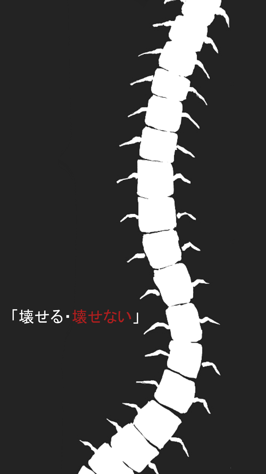 Tokyo Ghoul Centipede Wallpapers - Top Free Tokyo Ghoul Centipede