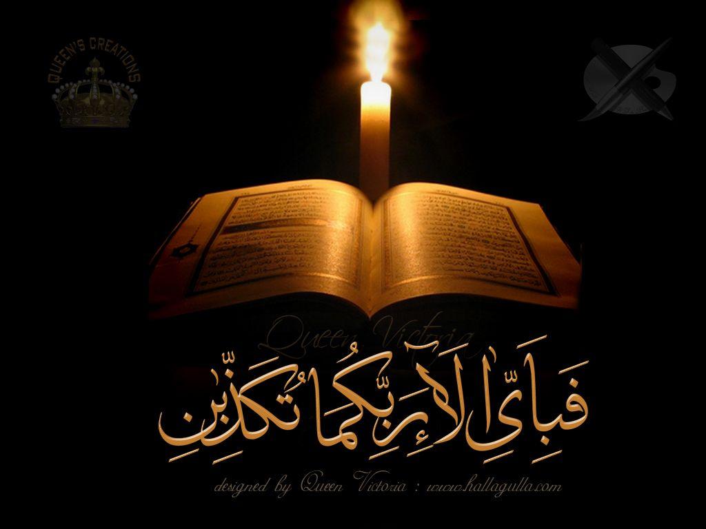 1024x768 Free download Islam and our life Quran Wallpaper IslamicWallpaper [1024x768] for your Desktop, Mobile & Tablet. Explore Quran Wallpaper. Holy Quran Wallpaper, Quran Wallpaper HD, Quran Wallpaper Image