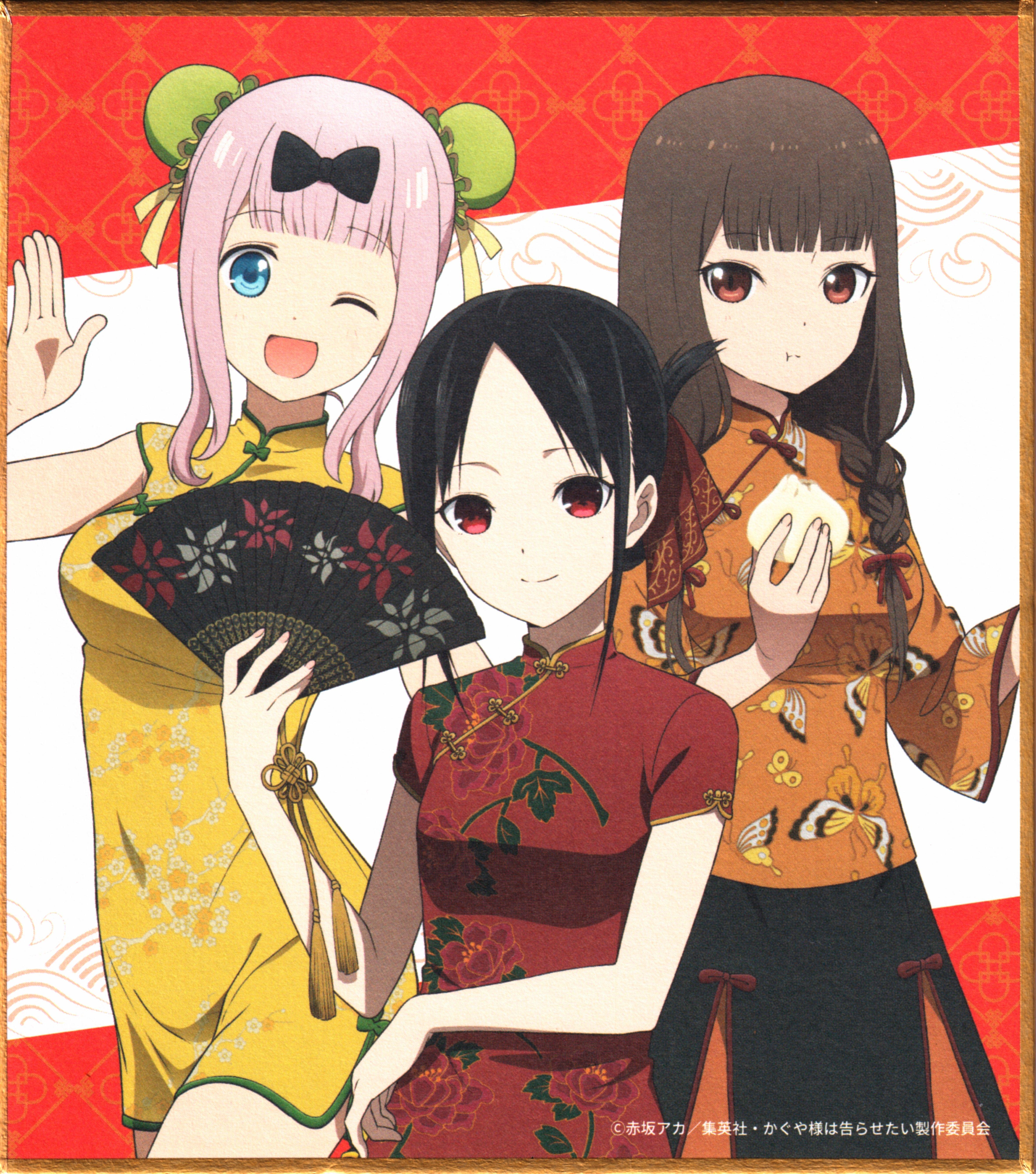 4728x5354 Miko Iino and Scan Gallery