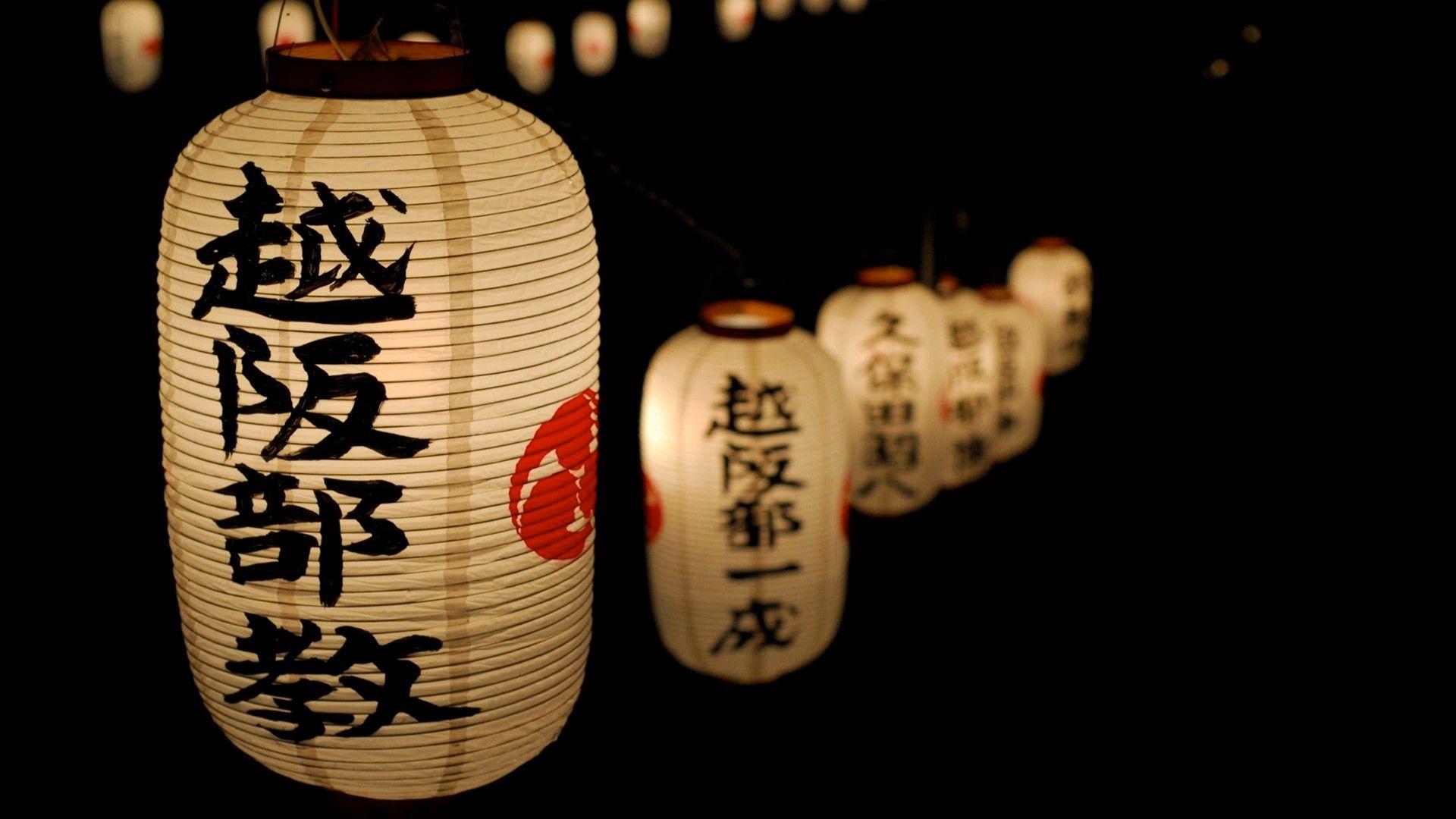 1920x1080 lantern, Japanese Wallpaper HD / Desktop and Mobile Background