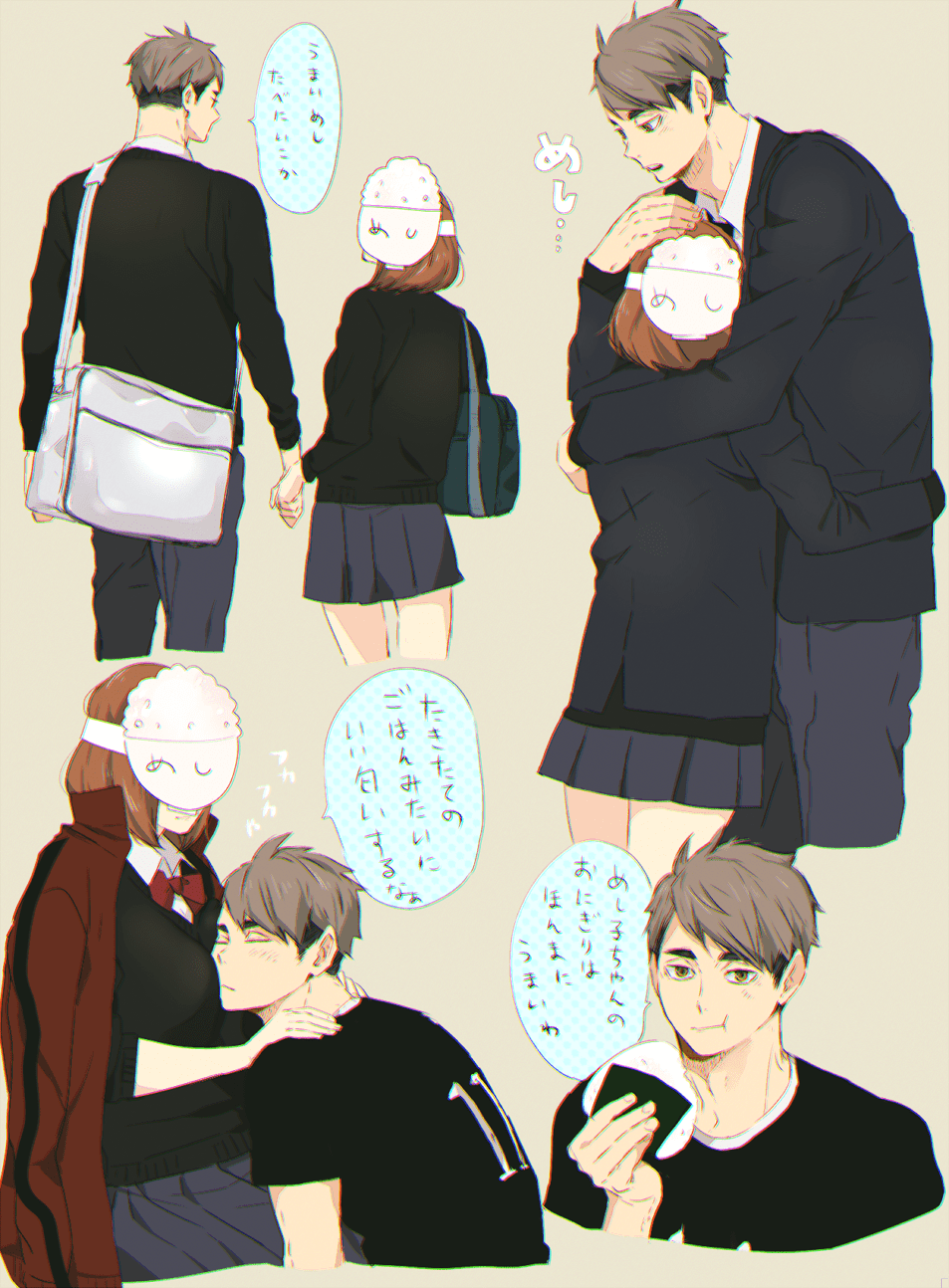 953x1294 Osamu Miya Wallpaper