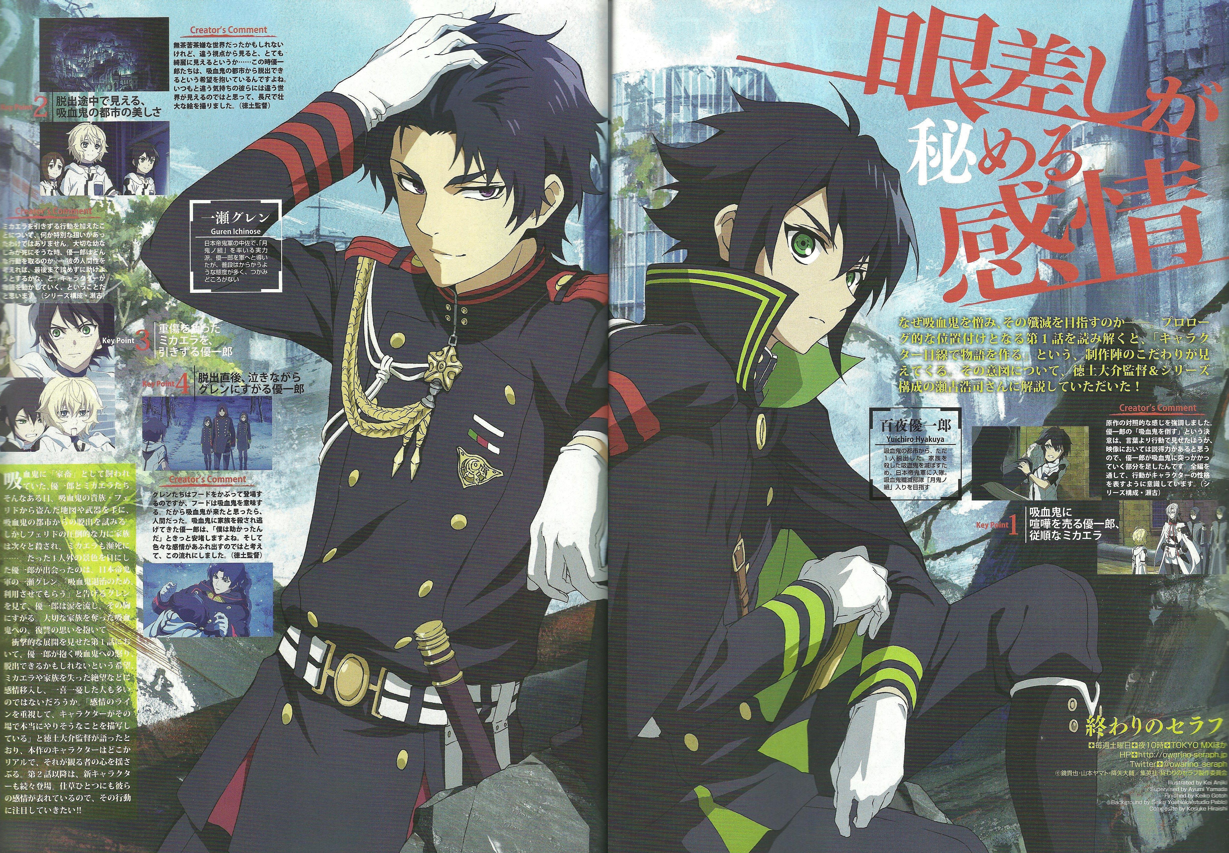 5002x3474 Guren Ichinose and Scan Gallery