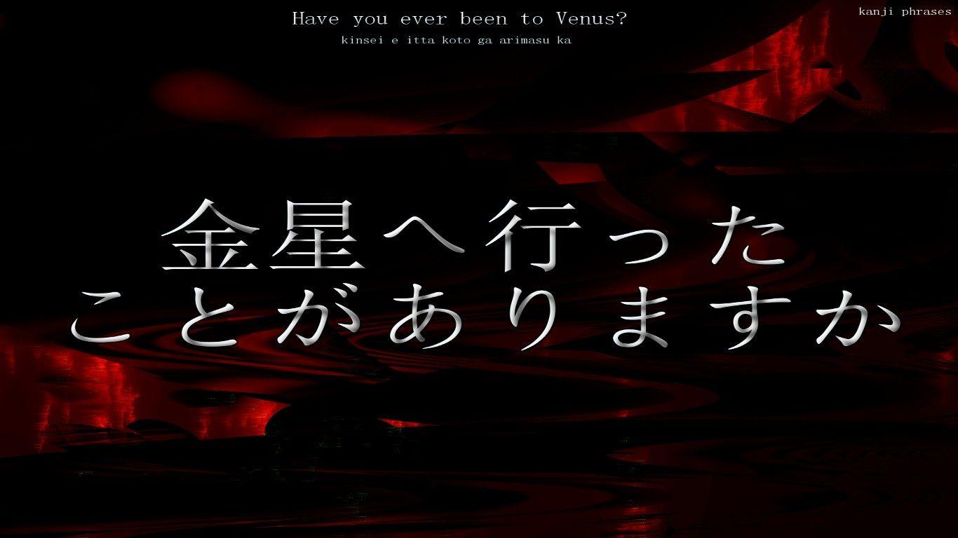 1366x768 Have You Ever Been To Venus Wallpaper & Background Download