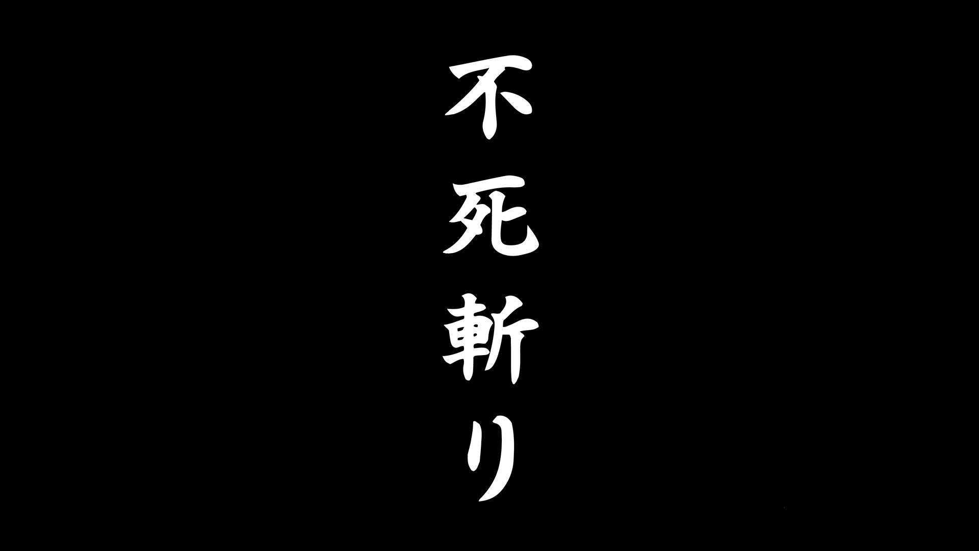 1920x1080 Sekiro Shadows Die twice immortality severed kanji (1920x1080)