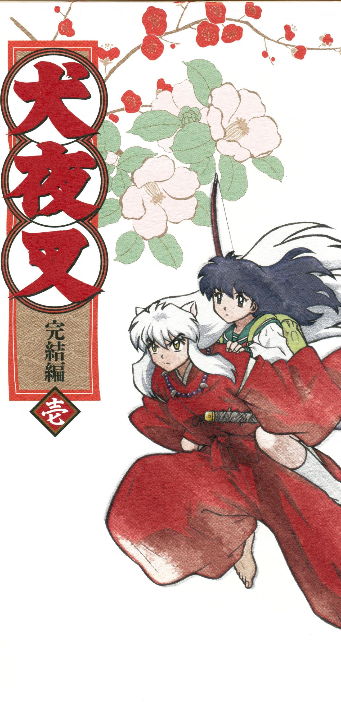 1440x2960 Inuyasha Phone Wallpaper [1440x2960]