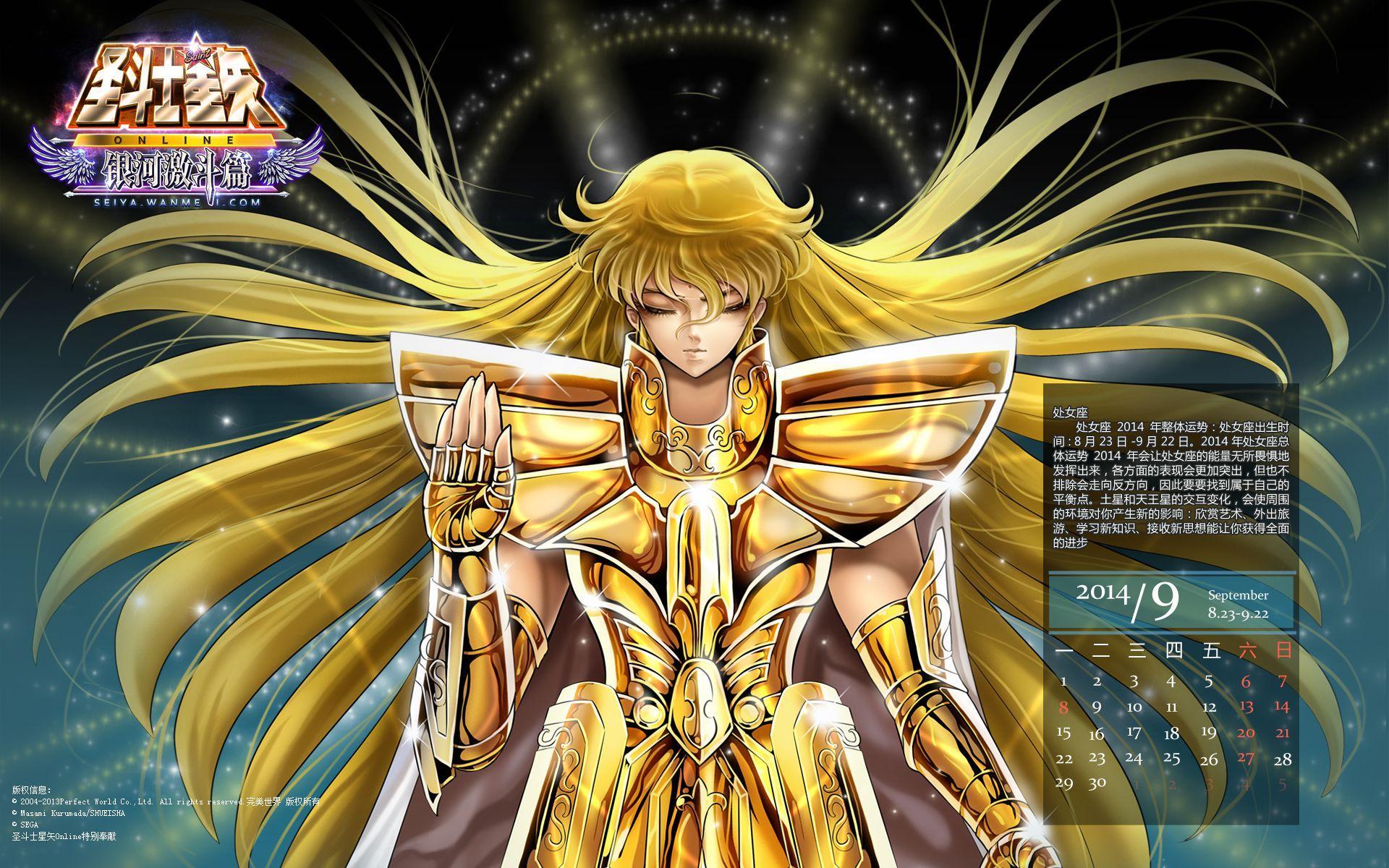 1920x1200 Saint Seiya Virgo Shaka Wallpaper