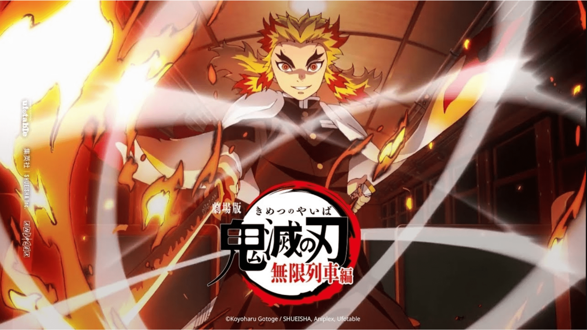 1920x1080 Kimetsu No Yaiba The Movie: Mugen Train Confirmed For Malaysia's GSC