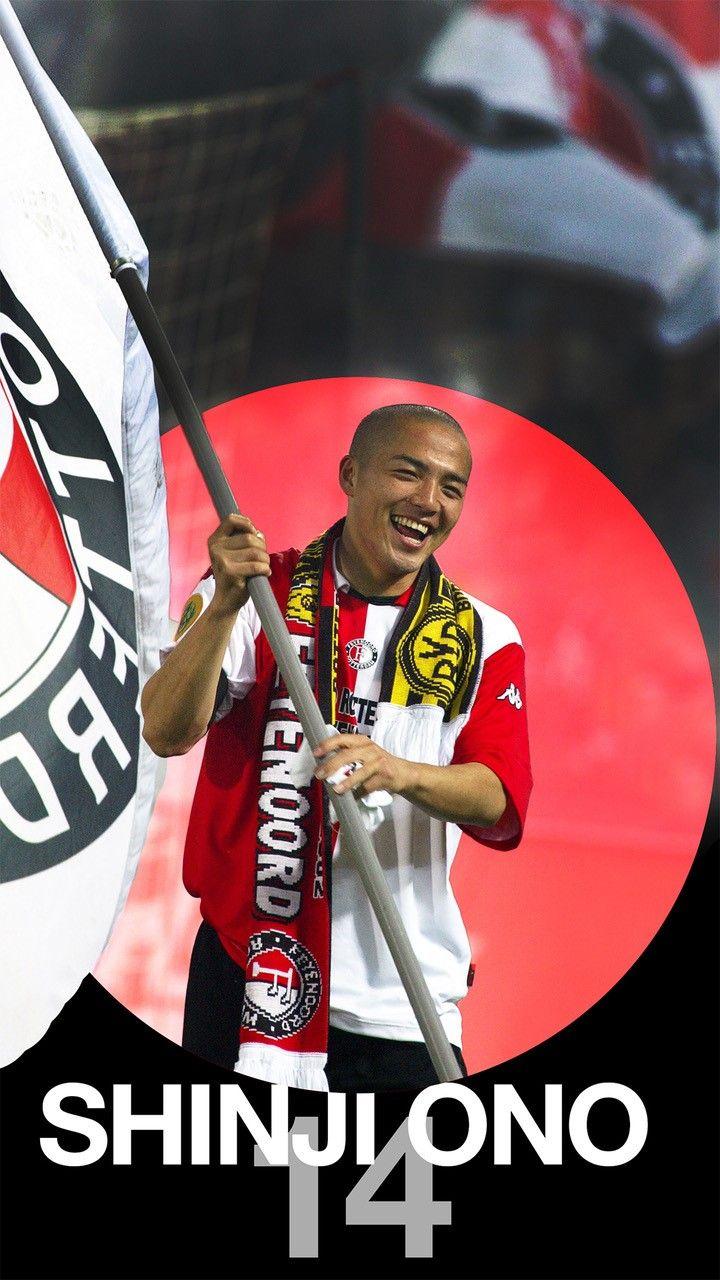 720x1280 Feyenoord Rotterdam Friday