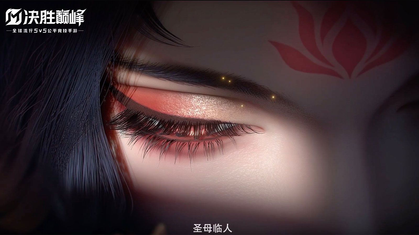 1600x900 China Exclusive Hero Wu Zetian Will Release Globally In MLBB