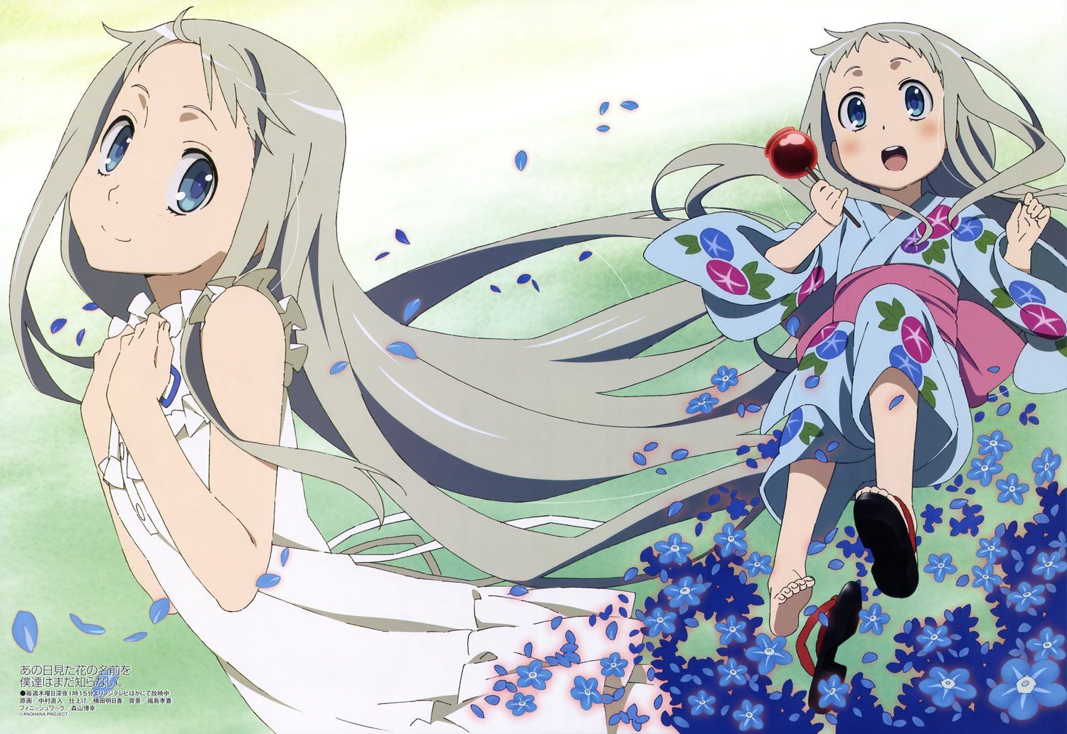 1500x1033 Meiko Honma HD Wallpaper Beautiful Scene from Anohanax1033