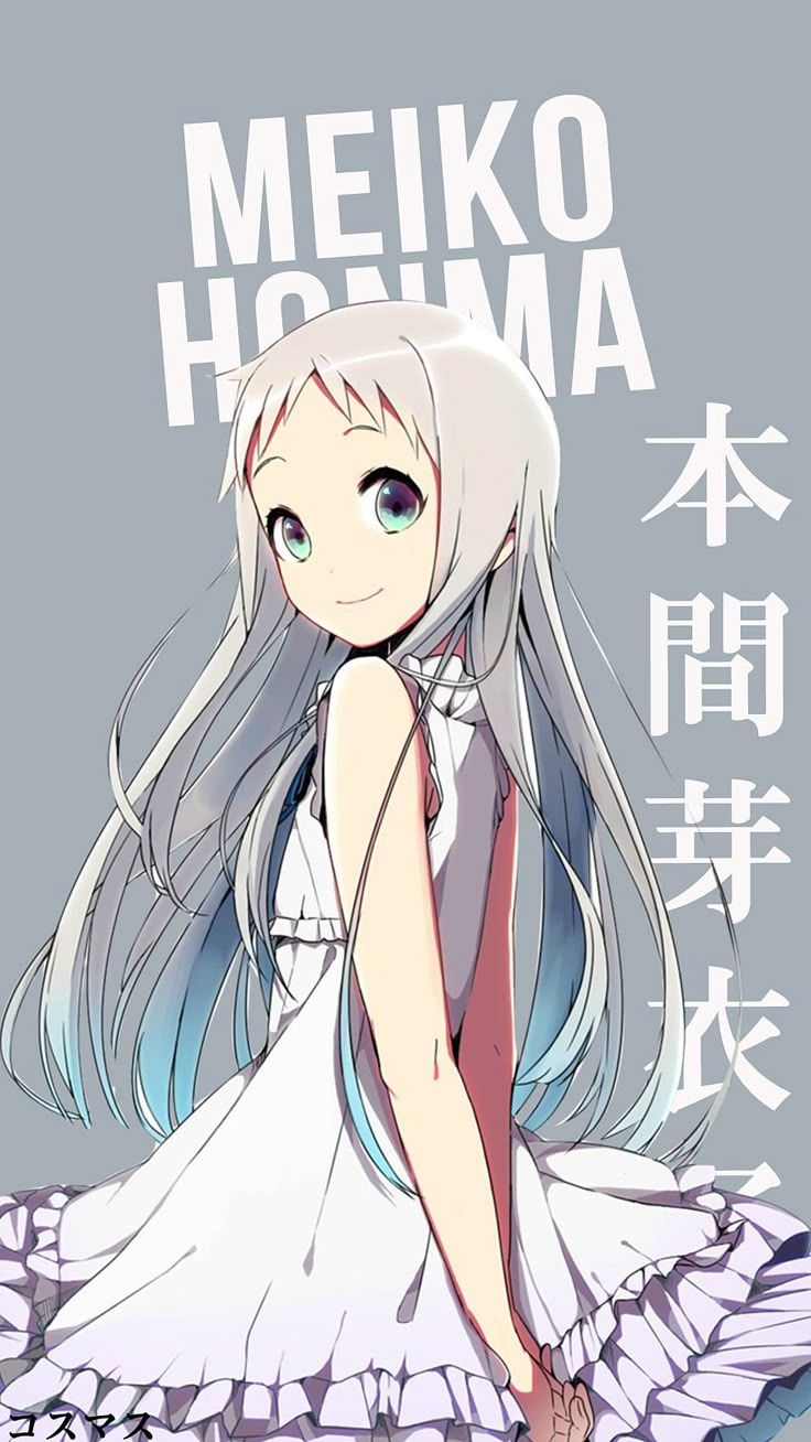 736x1308 Meiko Honma