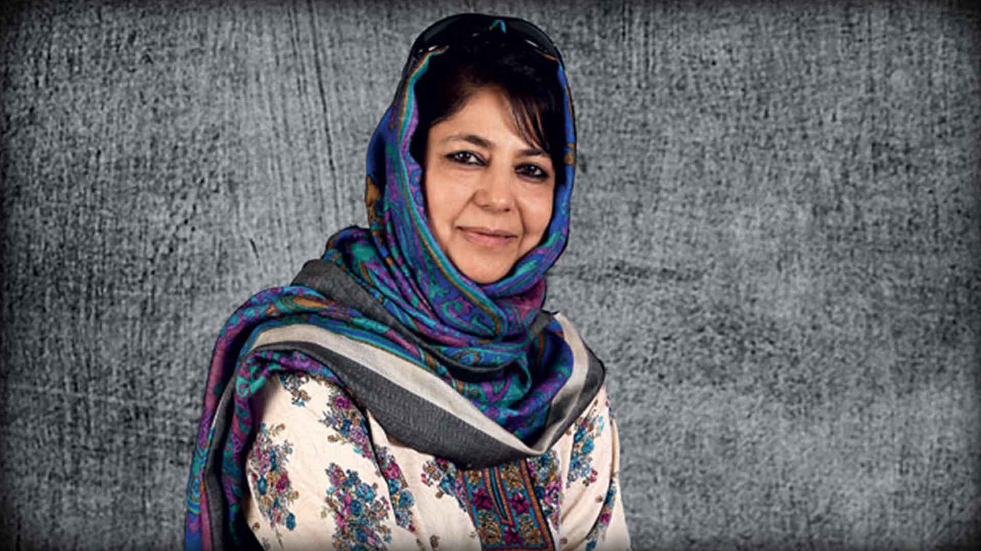 1920x1080 Delhi High Court to take up Mehbooba Mufti's challenge to constitutional validity of PMLA tomorrow