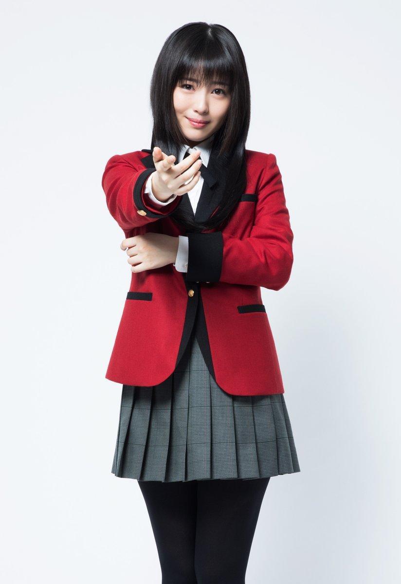824x1200 Minami Hamabe Wallpaper