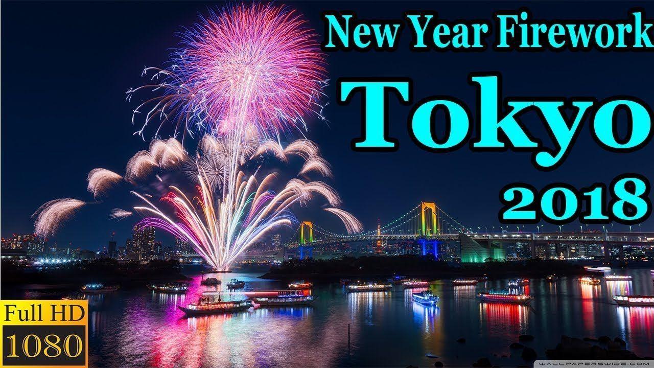 1280x720 Tokyo tower new year fireworks 2018.. New Year Firework in Tokyo 2018.. Fireworks wallpaper, Fireworks, Computer wallpaper desktop wallpaper